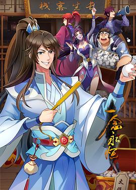 雷州seo推广多少钱