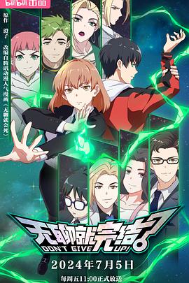 采购网站优化建议书模板